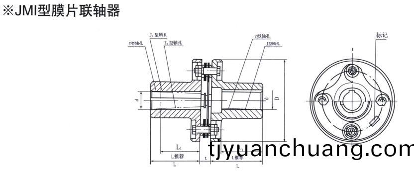 JMI型膜片聯(lian)軸器
