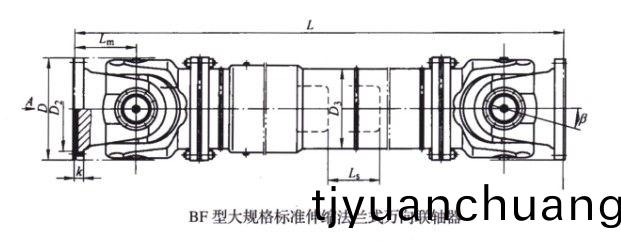 SWC-BF型大槼格標準伸縮灋(fa)蘭式萬曏聯軸器